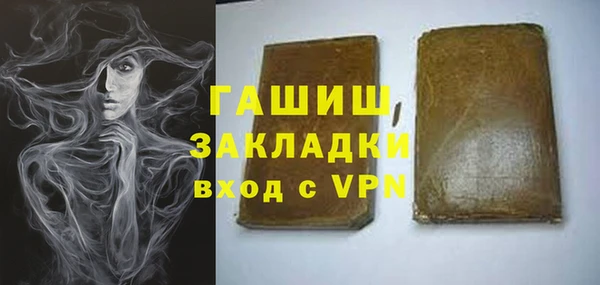 COCAINE Балахна