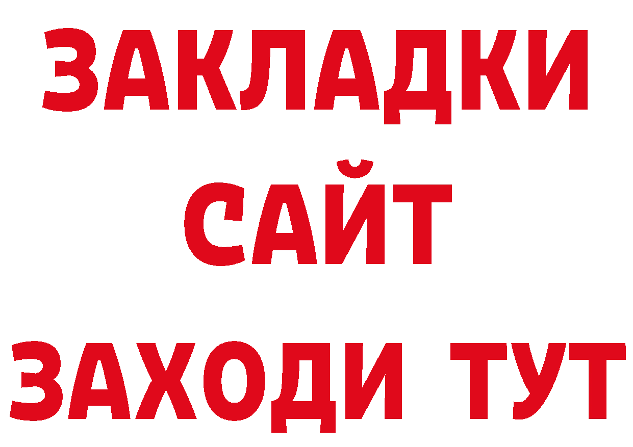 Продажа наркотиков нарко площадка формула Камышлов