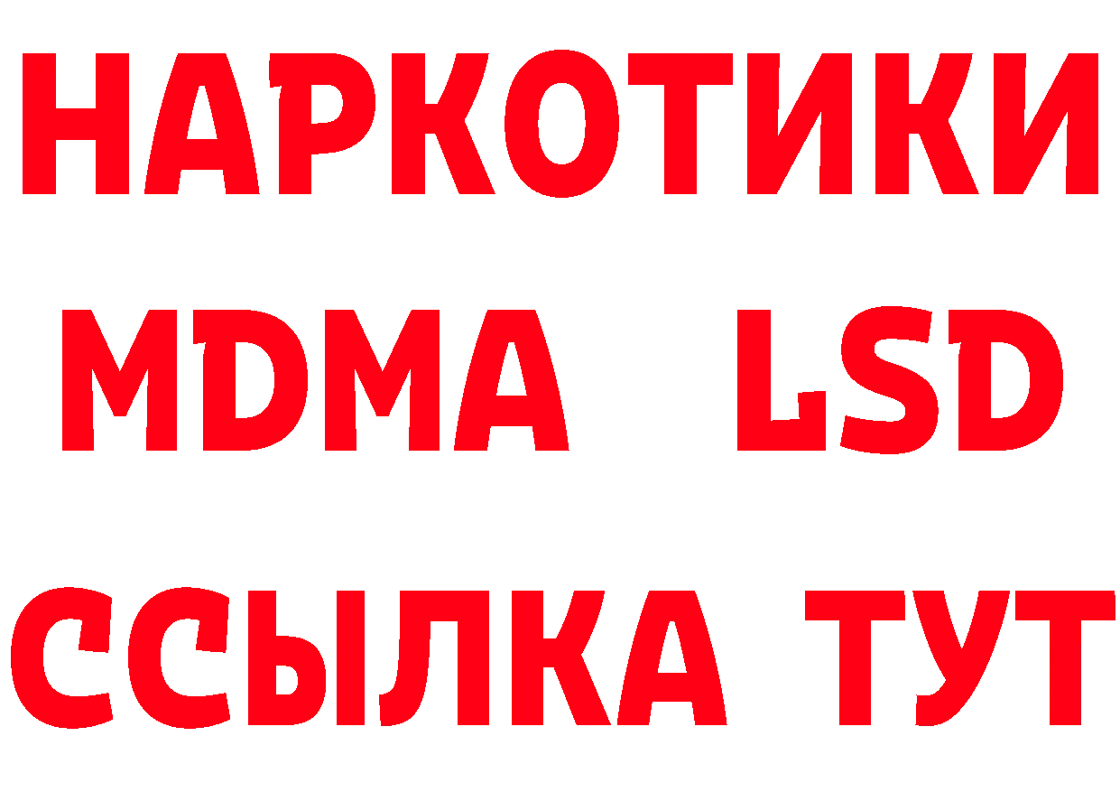 А ПВП крисы CK маркетплейс это блэк спрут Камышлов