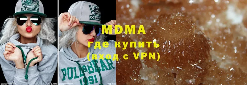 MDMA кристаллы  Камышлов 