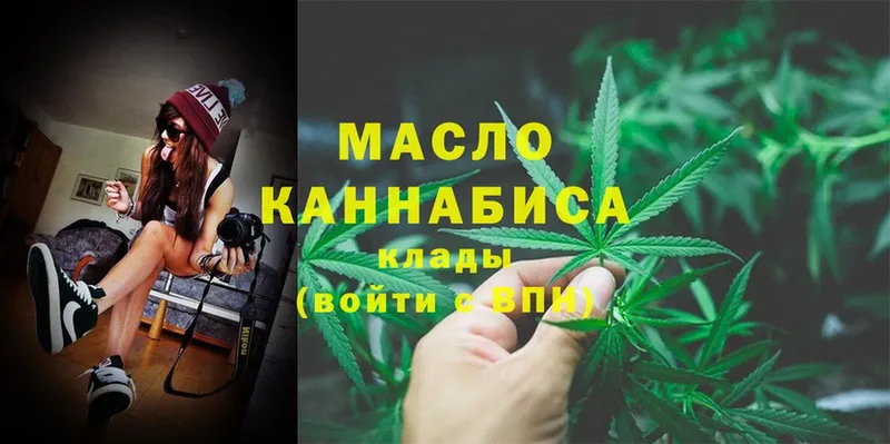 Дистиллят ТГК Wax  ссылка на мегу ссылка  Камышлов 